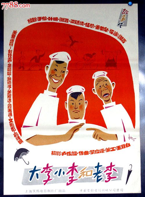 没有高中毕业证公务员政审能过吗?